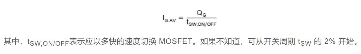 ebet真人使用隔离式栅极驱动器的设计指南（一）(图6)