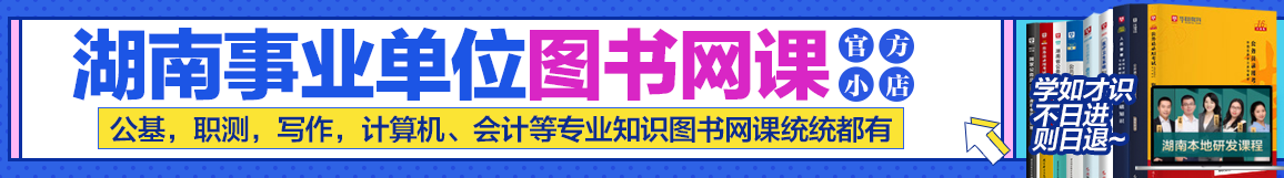 ebet真人2024怀化机场分公司招聘6人公告(图1)