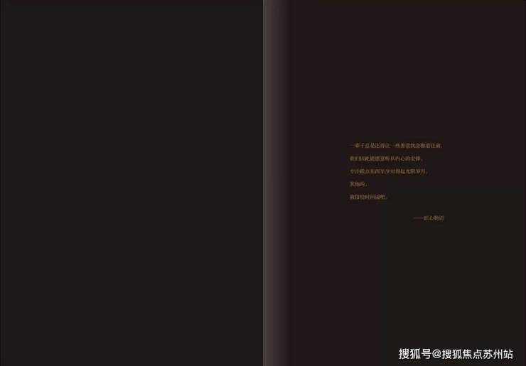 ebet真人上海安墁西郊(安澜西郊)户型图-电话-楼盘详情-安澜西郊位置及周边配(图3)