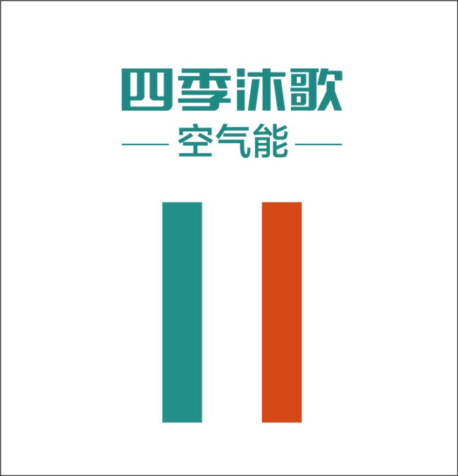 ebet真人空气能十大领军品牌：四季沐歌以卓越品质赢得消费者喜爱(图4)