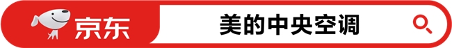 ebet真人·(中国)官方网站霸榜中央空调热销榜、好评榜美的星光系列风管机618(图5)