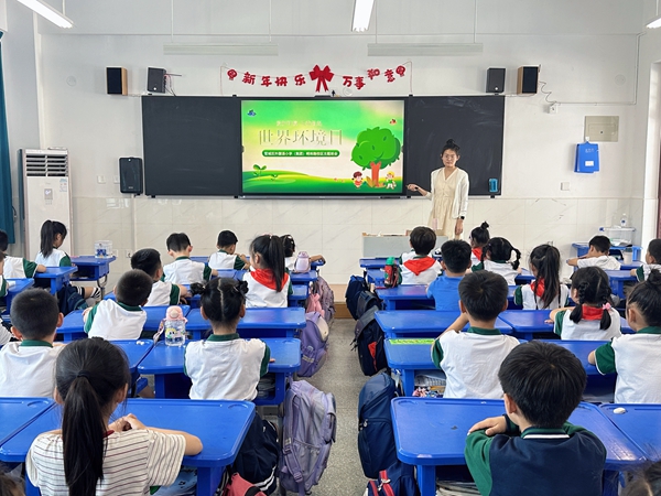 ebet真人迎接世界环境日 共筑绿色校园梦外国语小学（集团）明珠路校区世界环境日(图1)