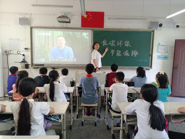 ebet真人·(中国)官方网站郑州市管城区回民第一小学开展“节能减排从我做起”主(图2)