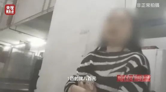 ebet真人央视曝光！致癌药水“漂”白！记者揭秘二手空调“翻新”一条街→(图7)