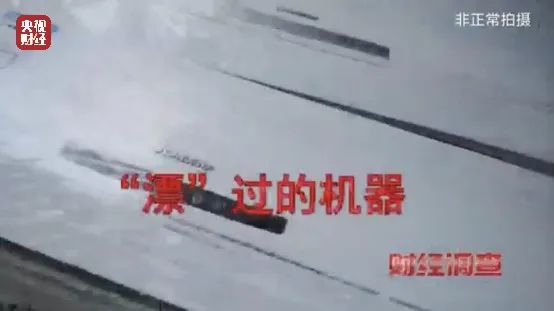 ebet真人央视曝光！致癌药水“漂”白！记者揭秘二手空调“翻新”一条街→(图8)