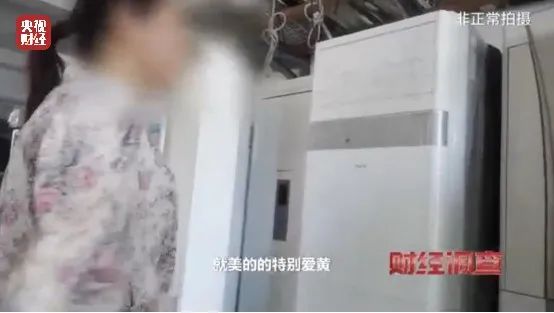 ebet真人央视曝光！致癌药水“漂”白！记者揭秘二手空调“翻新”一条街→(图20)