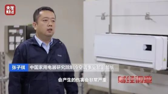 ebet真人央视曝光！致癌药水“漂”白！记者揭秘二手空调“翻新”一条街→(图25)