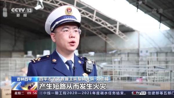 ebet真人·(中国)官方网站乱接电线、线路老化……你身边有哪些“安全杀手”(图13)