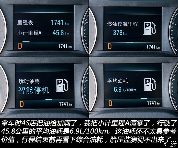 ebet真人宋PLUS新能源1298万起买哪款最值？(图8)