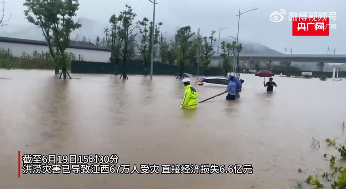 ebet真人·(中国)官方网站江西洪涝已致67万人受灾这份防暴雨安全手册请收下关(图1)