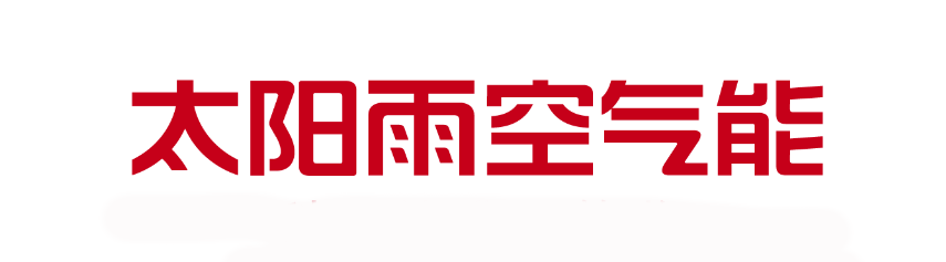 ebet真人·(中国)官方网站中国空气能热泵十大领军品牌家用照着选准没错(图9)