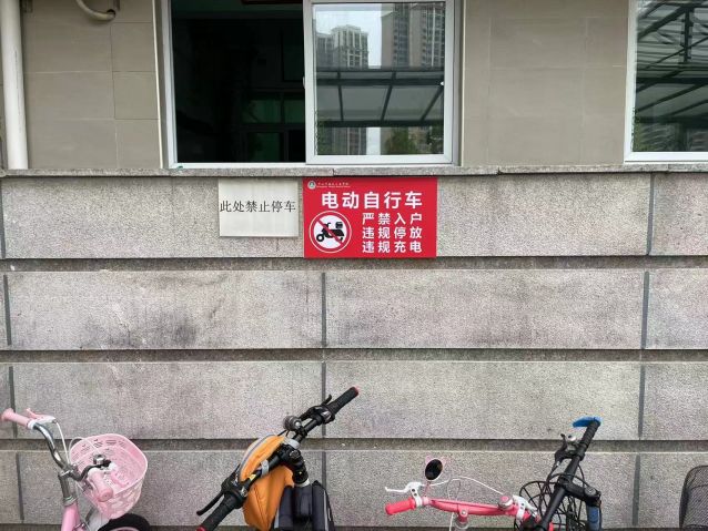 ebet真人市消防救援支队南头大队千张警示标语强化电动自行车消防安全宣传(图1)