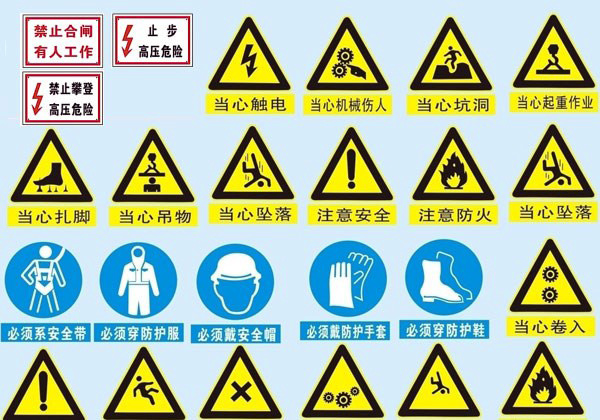 ebet真人家庭安全用电常识 家庭安全用电的注意事项(图3)